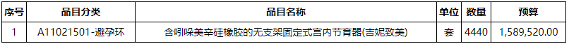微信截图_20210909164229.png
