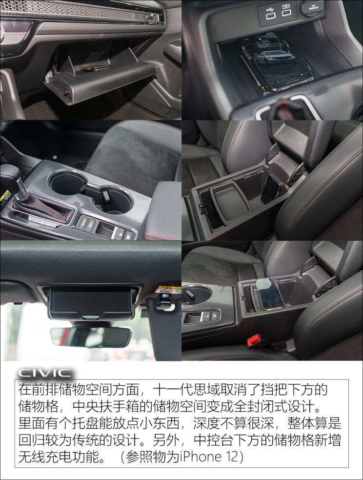 东风本田 思域 2022款 240TURBO VTi-S