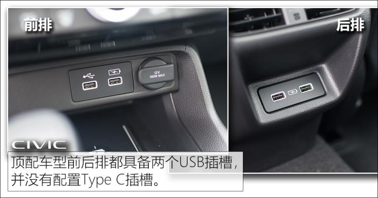 东风本田 思域 2022款 240TURBO VTi-S