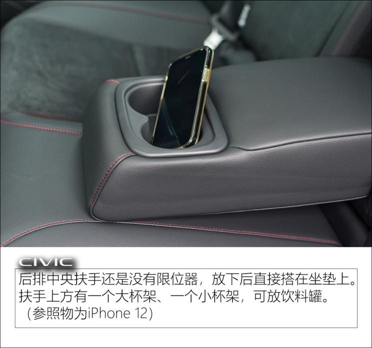 东风本田 思域 2022款 240TURBO VTi-S