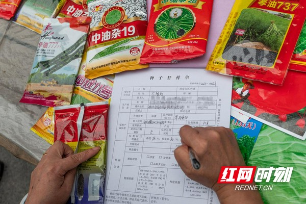 图片3.marked.jpg