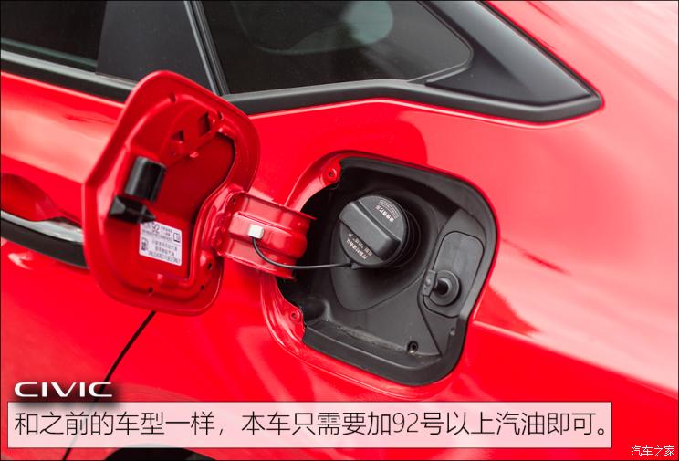 东风本田 思域 2022款 240TURBO VTi-S