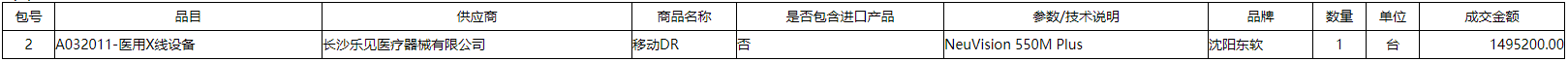 微信截图_20210909091002.png 微信截图_20210909091002.png
