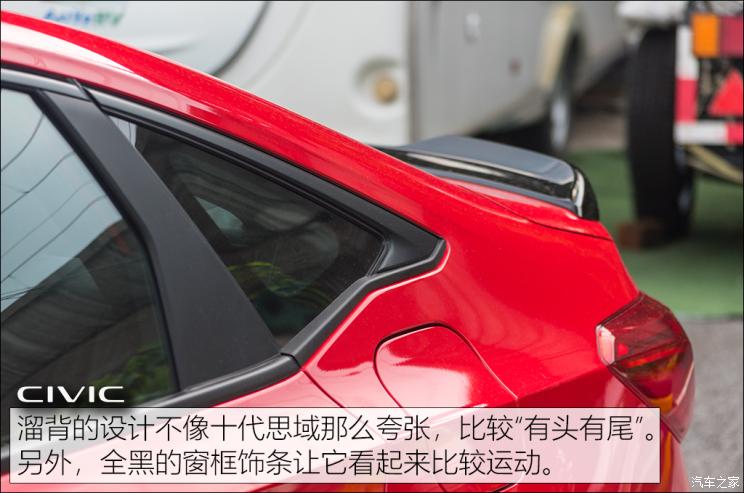 东风本田 思域 2022款 240TURBO VTi-S