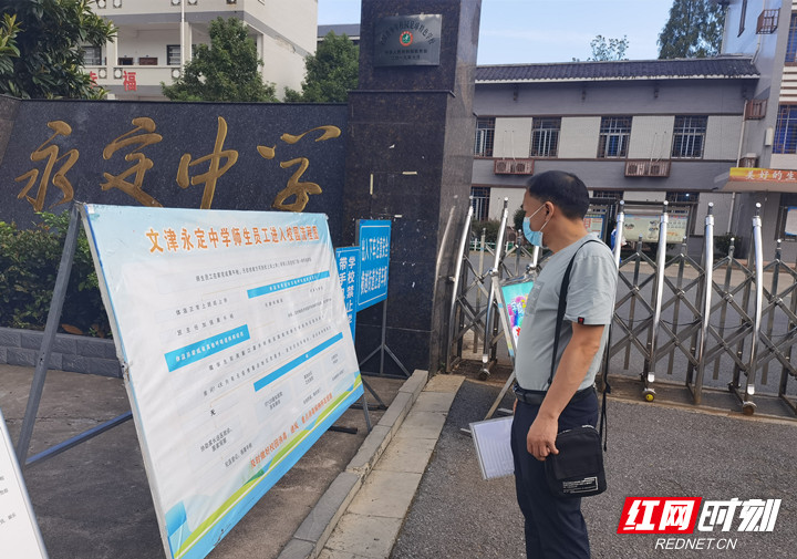 微信图片_202109091134231.jpg
