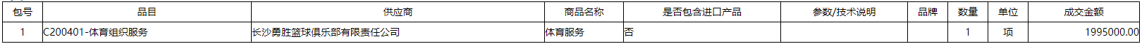 微信截图_20210909173208.png 微信截图_20210909173208.png