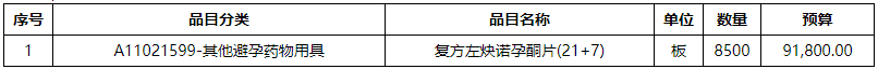 微信截图_20210909163432.png