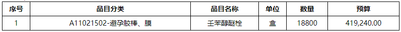 微信截图_20210909163713.png