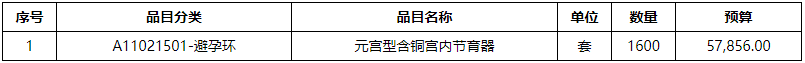 微信截图_20210909164628.png