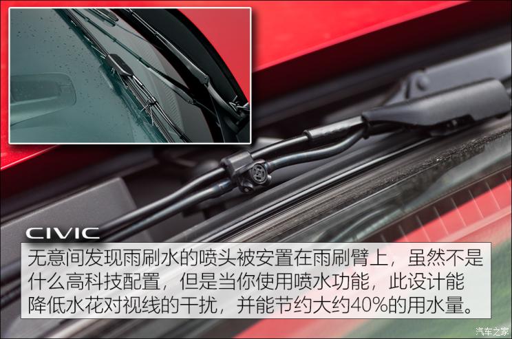 东风本田 思域 2022款 240TURBO VTi-S