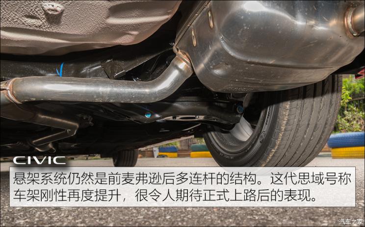 东风本田 思域 2022款 240TURBO VTi-S