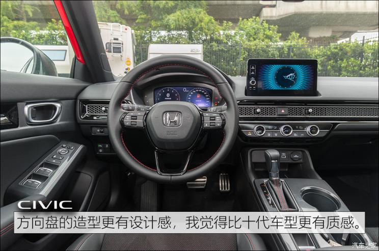 东风本田 思域 2022款 240TURBO VTi-S