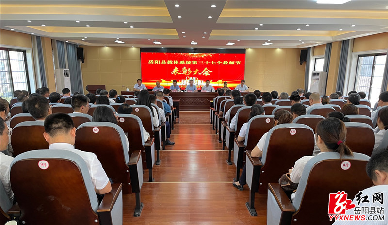 教体会议现场.jpg