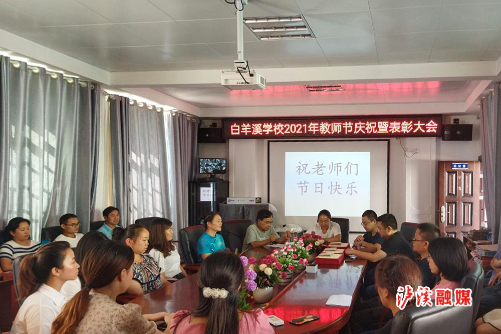 白羊溪1.jpg