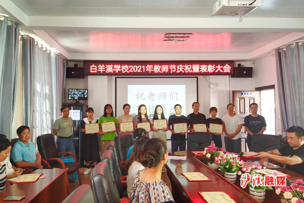 白羊溪.jpg