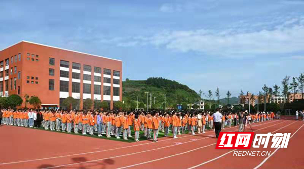 凤凰县芙蓉学校举行第37个教师节庆祝活动