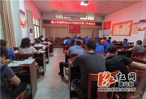 民调工作推进会1 (1).jpg