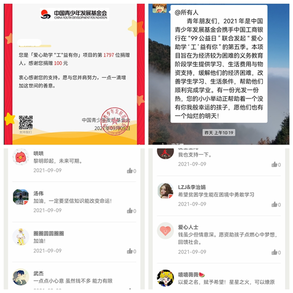 图片2_副本.png