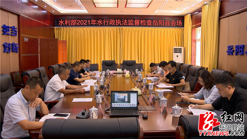 水行政执法.jpg 水行政执法.jpg