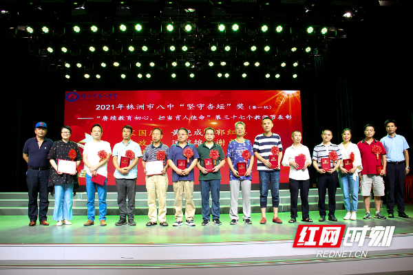 微信图片_20210911202357.png
