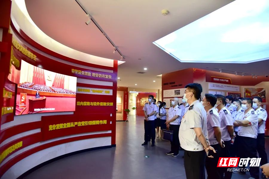 邵阳税务：开展廉政教育 筑牢思想防线_邵阳头条网