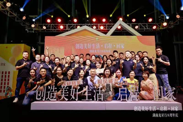 微信图片_20210913161700.jpg
