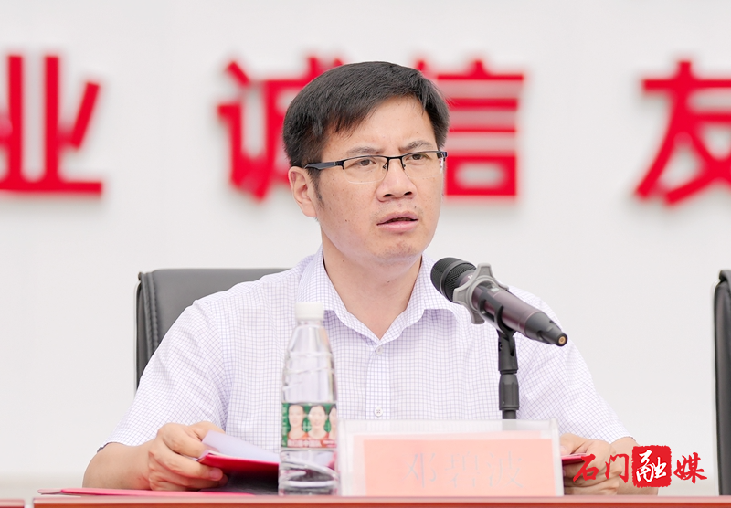 微信图片_20210913154506_副本.jpg