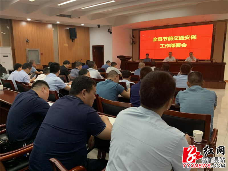 部署会.png 部署会.png