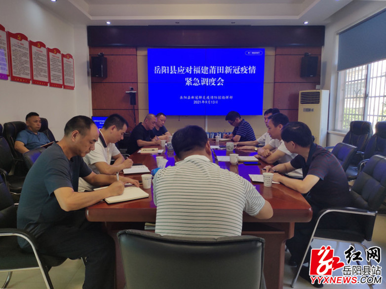 会议现场 (21).jpg