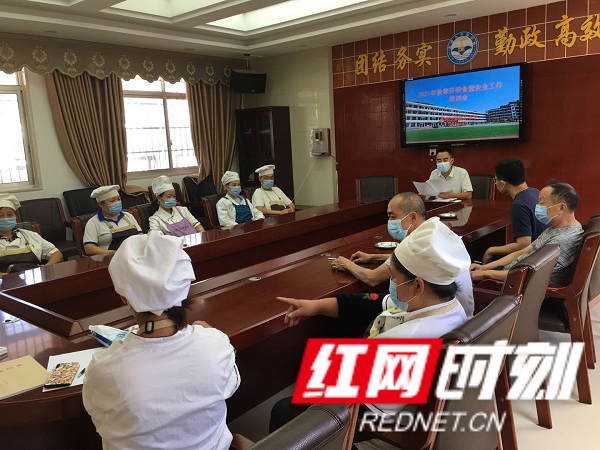 微信图片_20210910222304.jpg