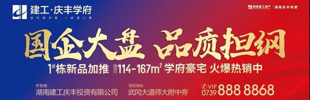 微信图片_20210908215830.jpg