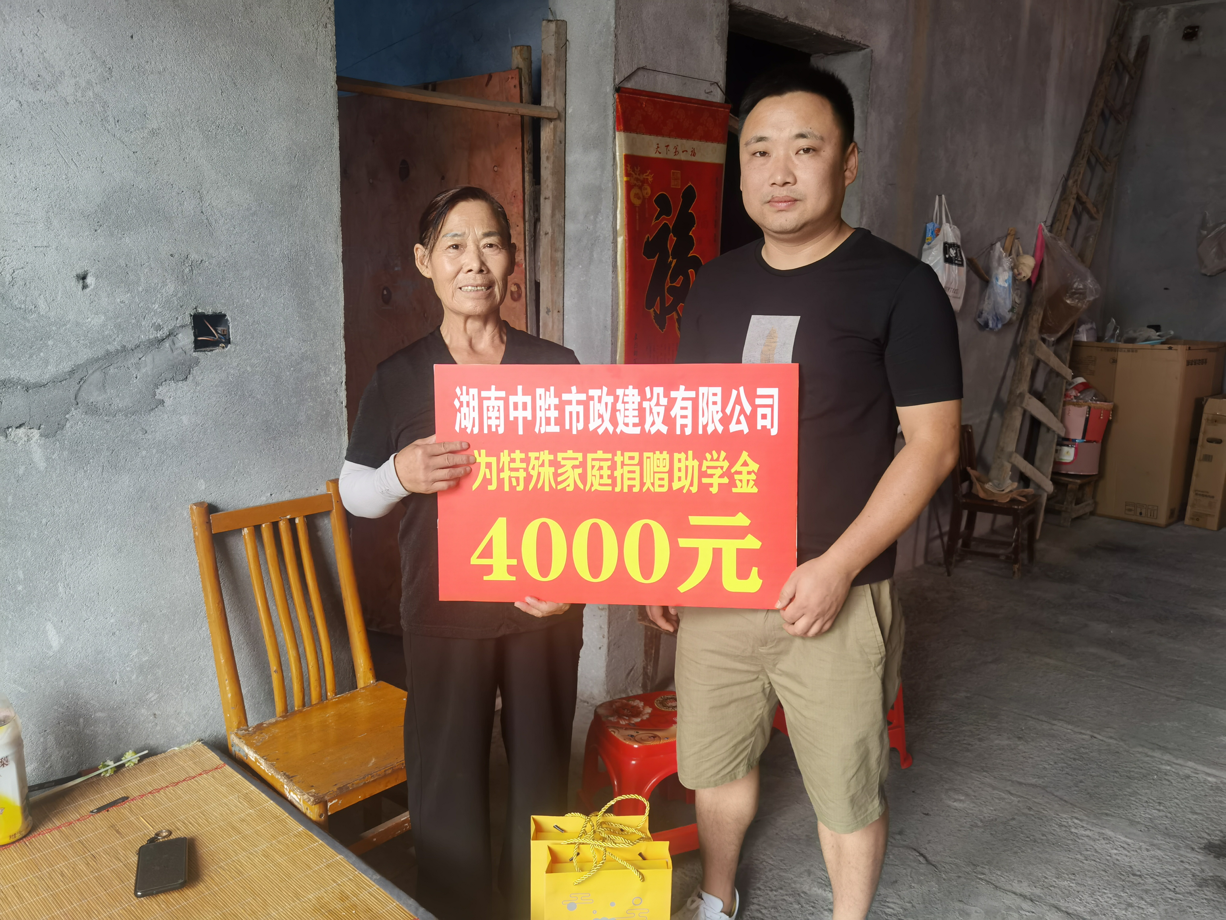 微信图片_20210915142352.jpg
