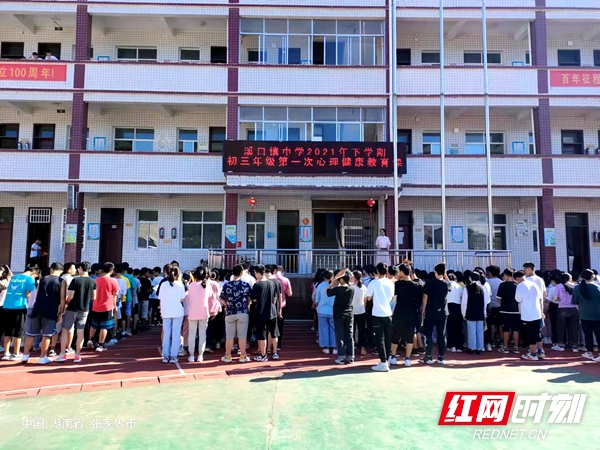 微信图片_20210914142614_红网.jpg