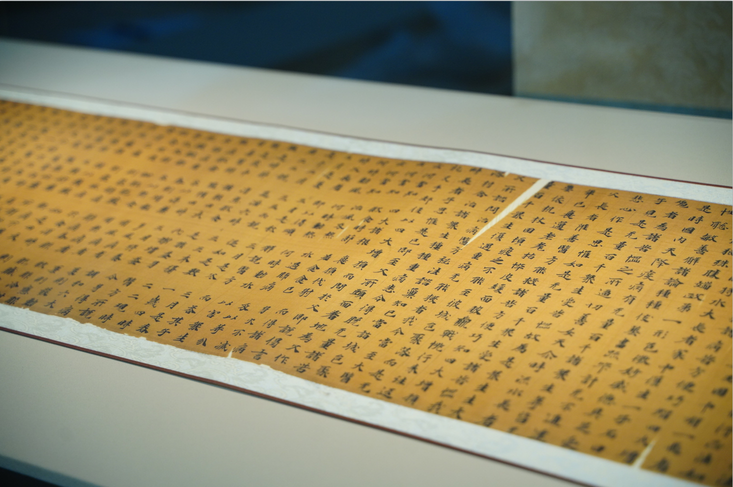 《金光明经除病品》卷纸(复制品) 成都博物馆藏