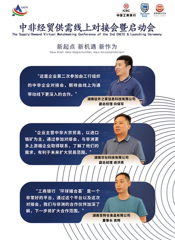 供需对接会组图_副本.jpg