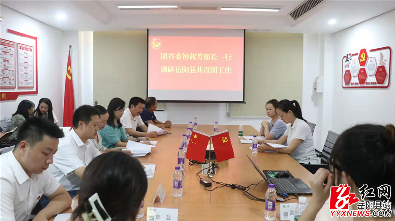 团省委 (1).jpg