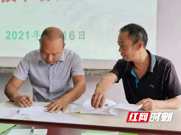 微信图片_20210916221451.marked.jpg