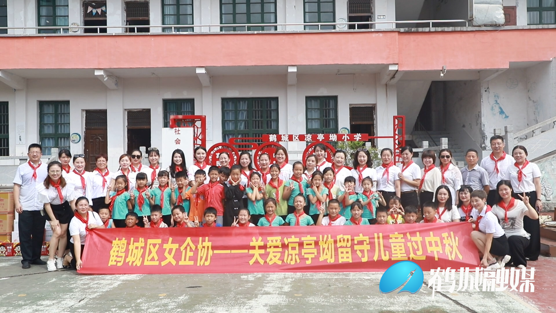 女企业家协会中秋节前慰问留守儿童.mp4_20210917_170940.478.jpg