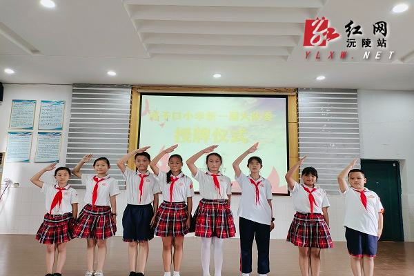 沅陵县溪子口小学图片