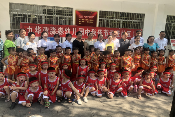 图片 2_20210917112829(1).png