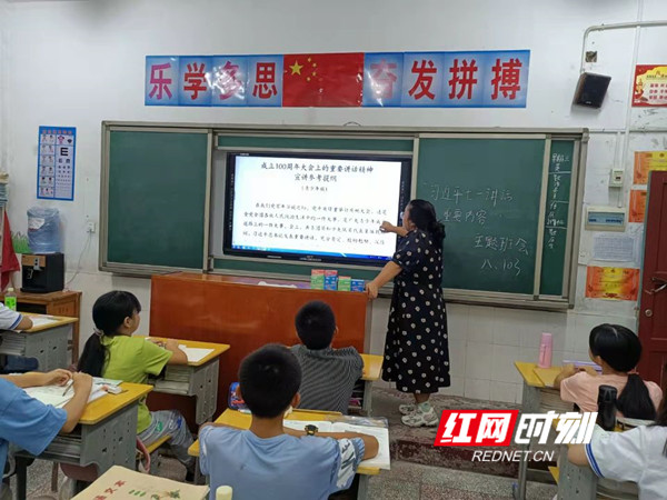 讲话精神_县.jpg
