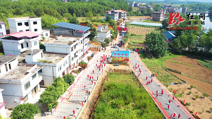 庆丰收丨湖南省第二届“美丽乡村健康跑”在永州道县拉开序幕