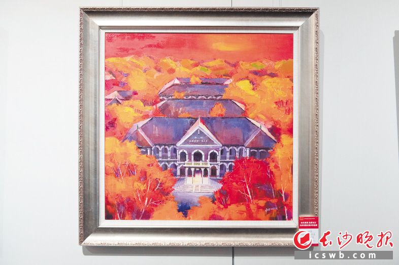 　　蔡式荣的油画《红色摇篮》以虚实结合的手法，为观众呈现了湖南一师的金秋气象。长沙晚报全媒体记者 黄启晴 摄
