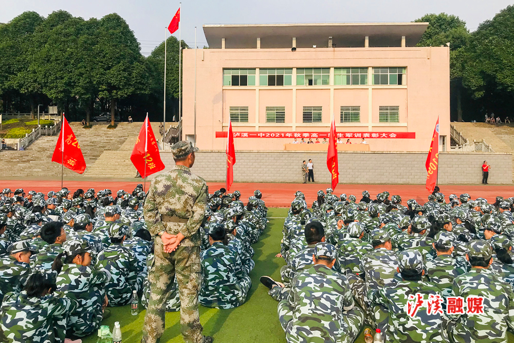 微信图片_20210917164604.jpg
