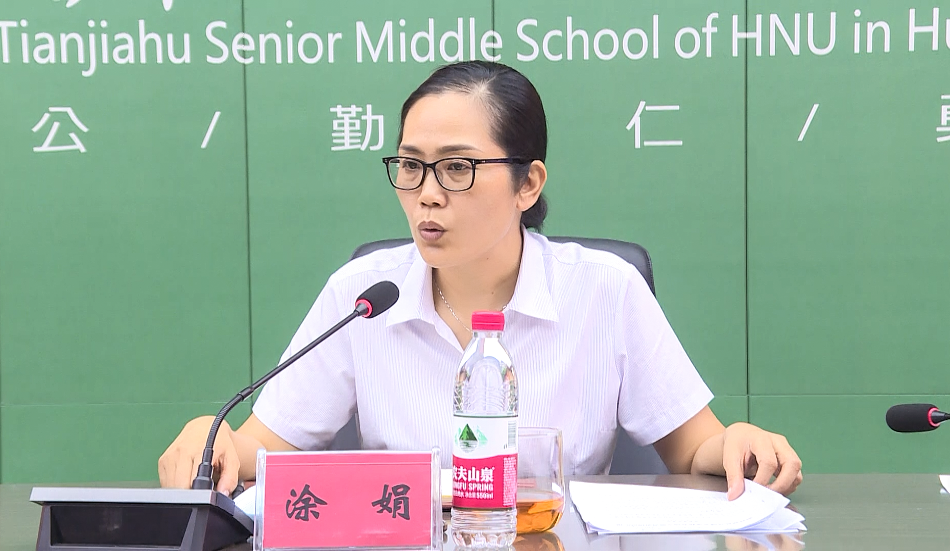 落实"双减"政策 营造良好教育环境