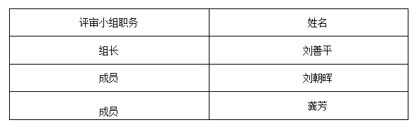 表格3.png