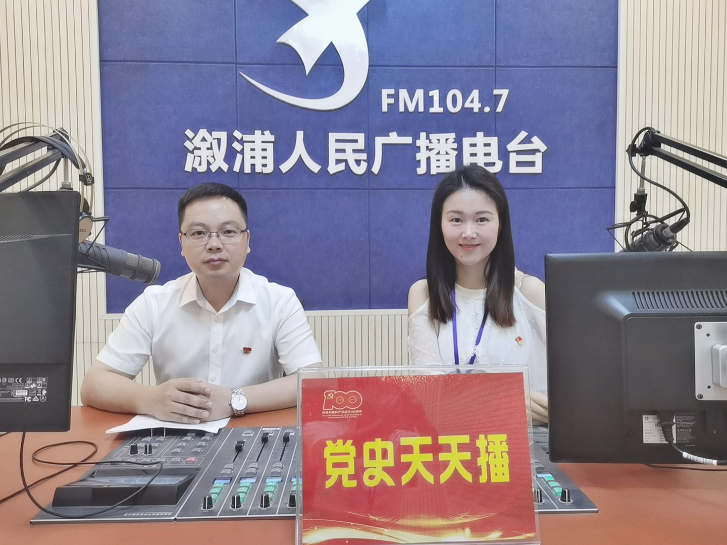 【致敬百年党史天天播】肖明:《通道转兵》