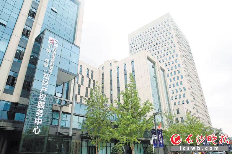 　　湖南自由贸易试验区知识产权服务中心可提供多样化知识产权服务。蒋炼 摄