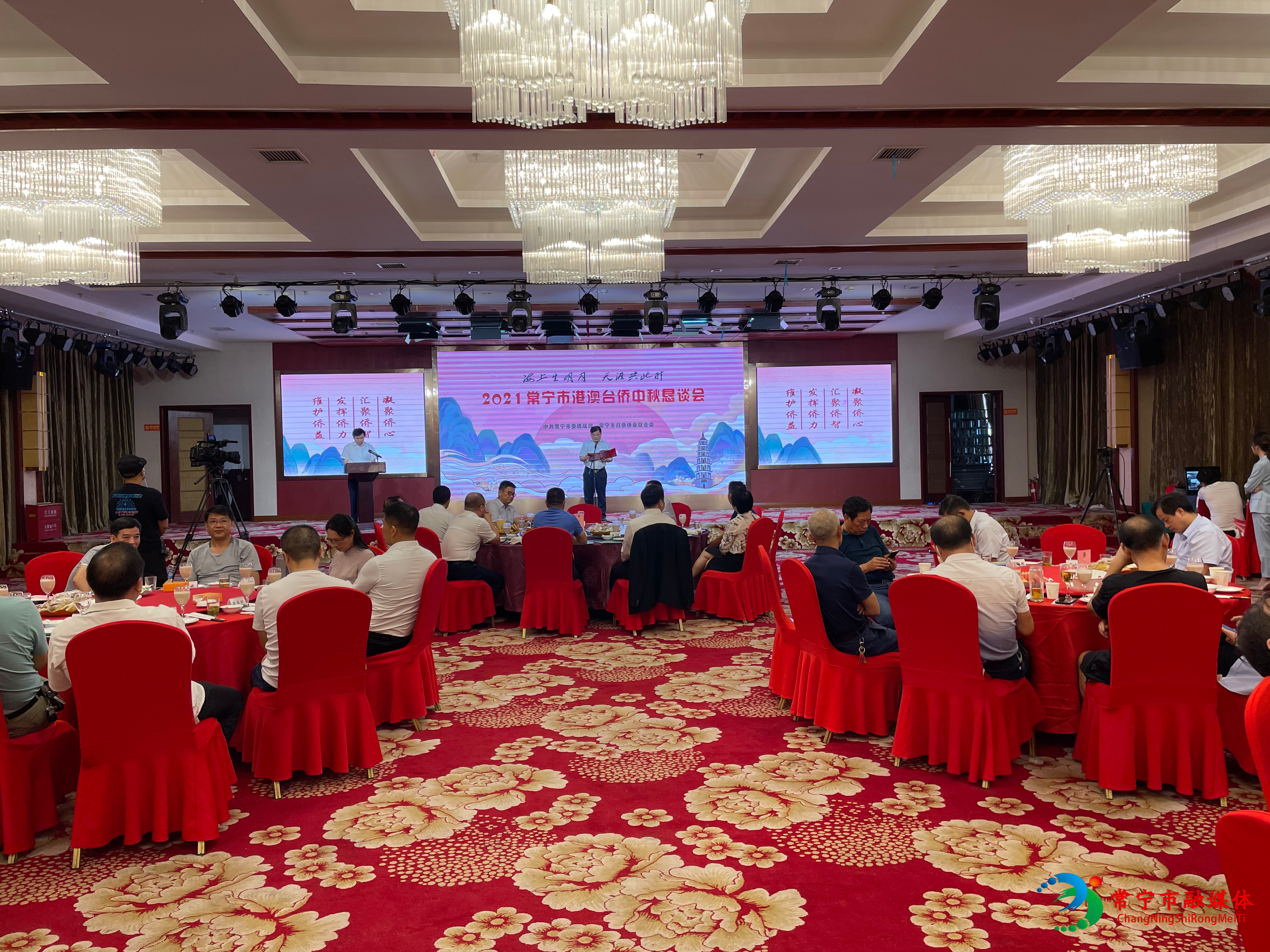 中秋恳谈会 (1).jpg