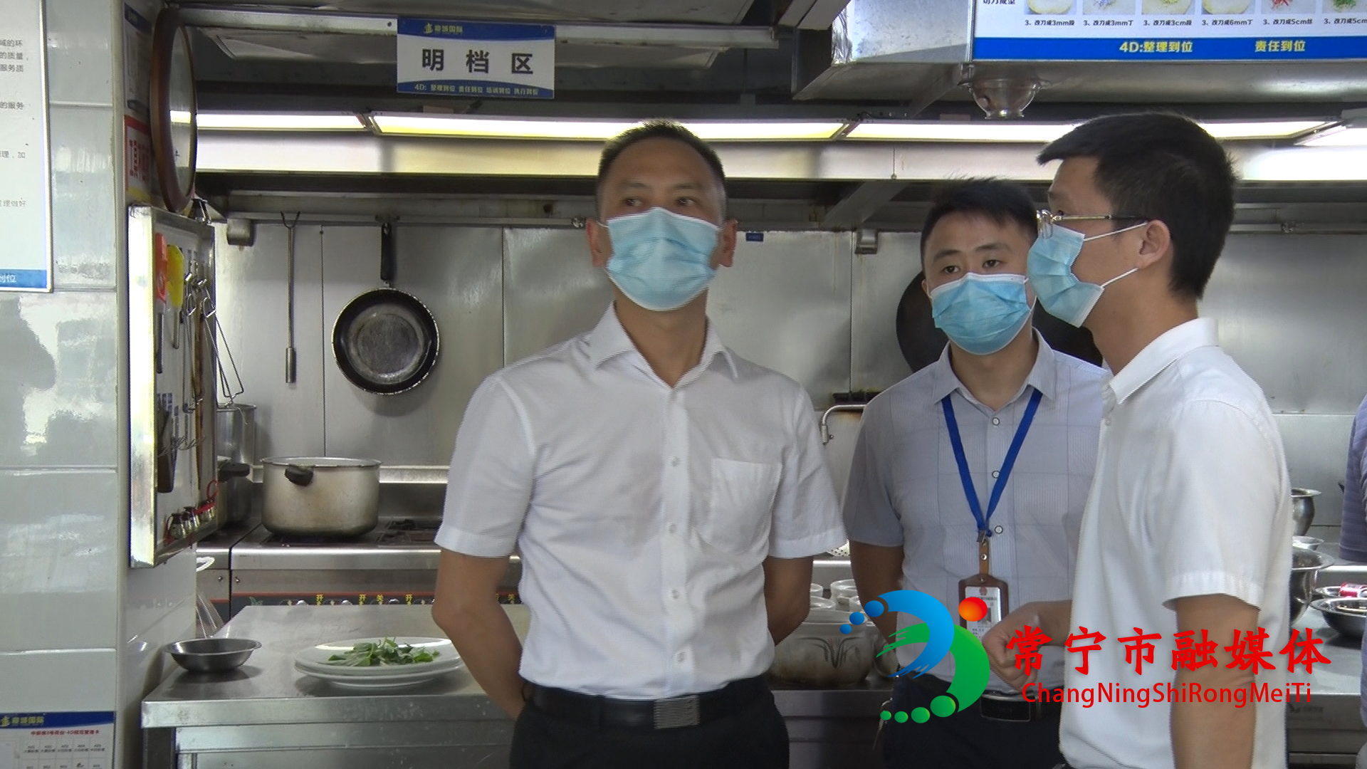 节前检查 (6).bmp